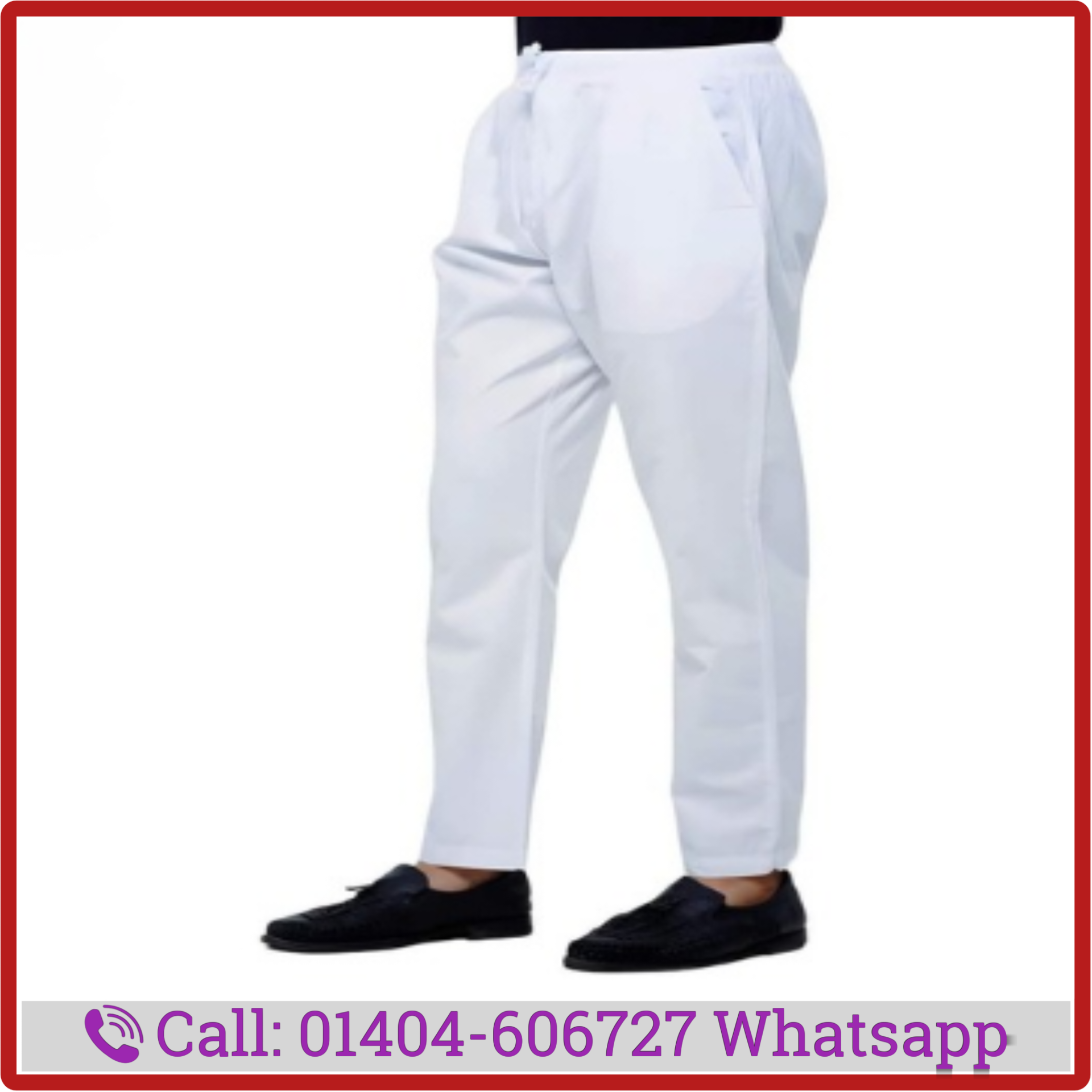 টাউজার কাটিং সুতি পায়জামা