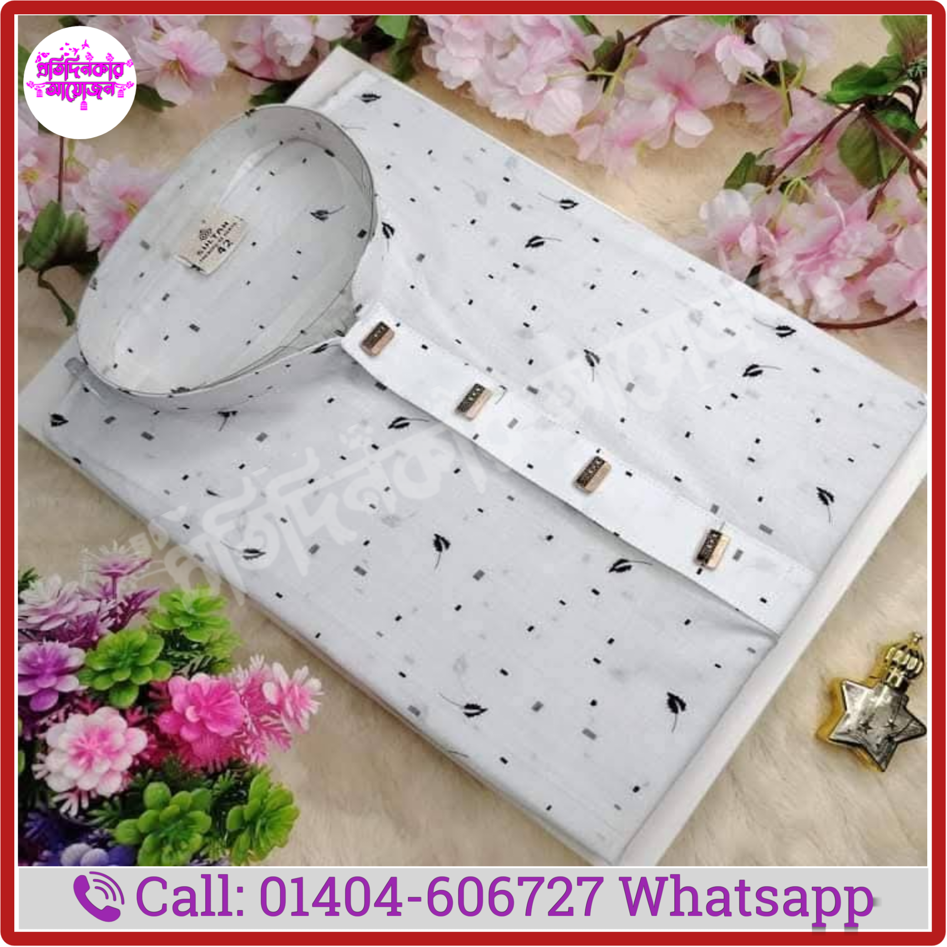 সাদা সুতি পাঞ্জাবী মডেল:-০৬