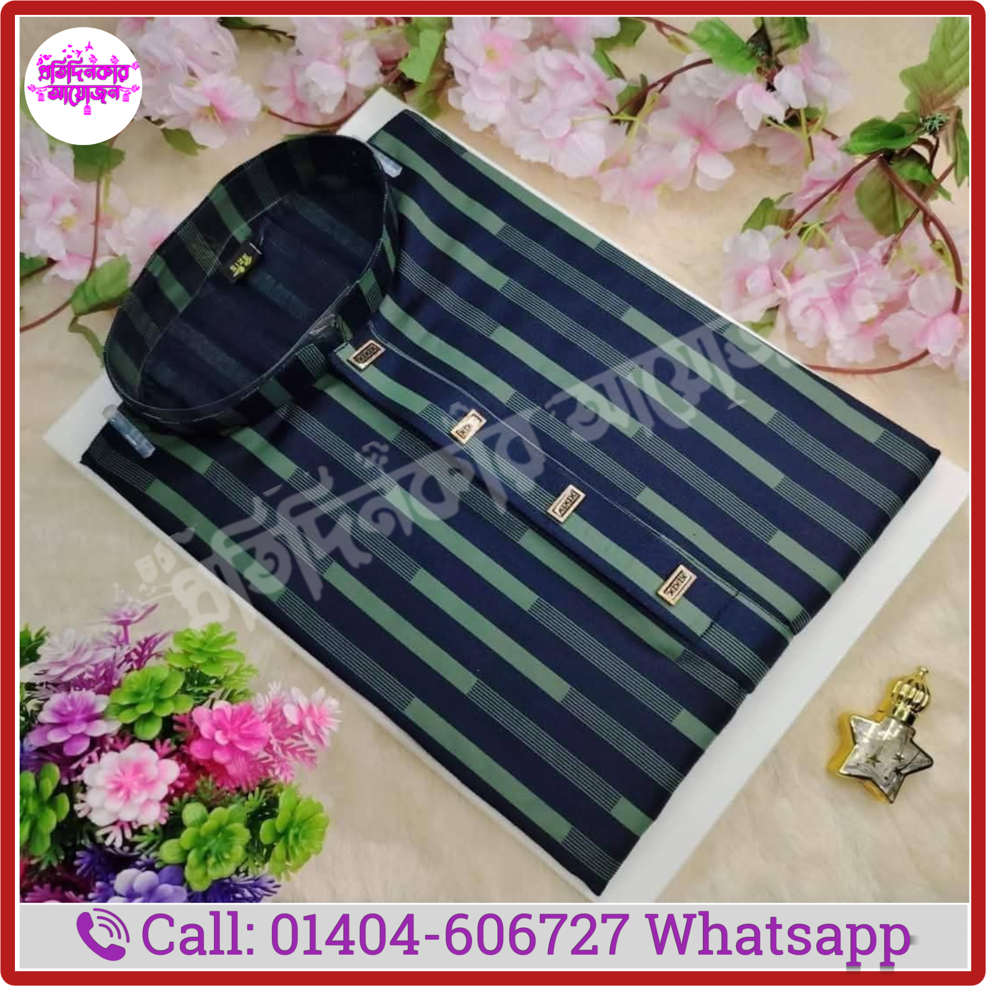 রঙ্গিন সুতি পাঞ্জাবী মডেল:-০৬