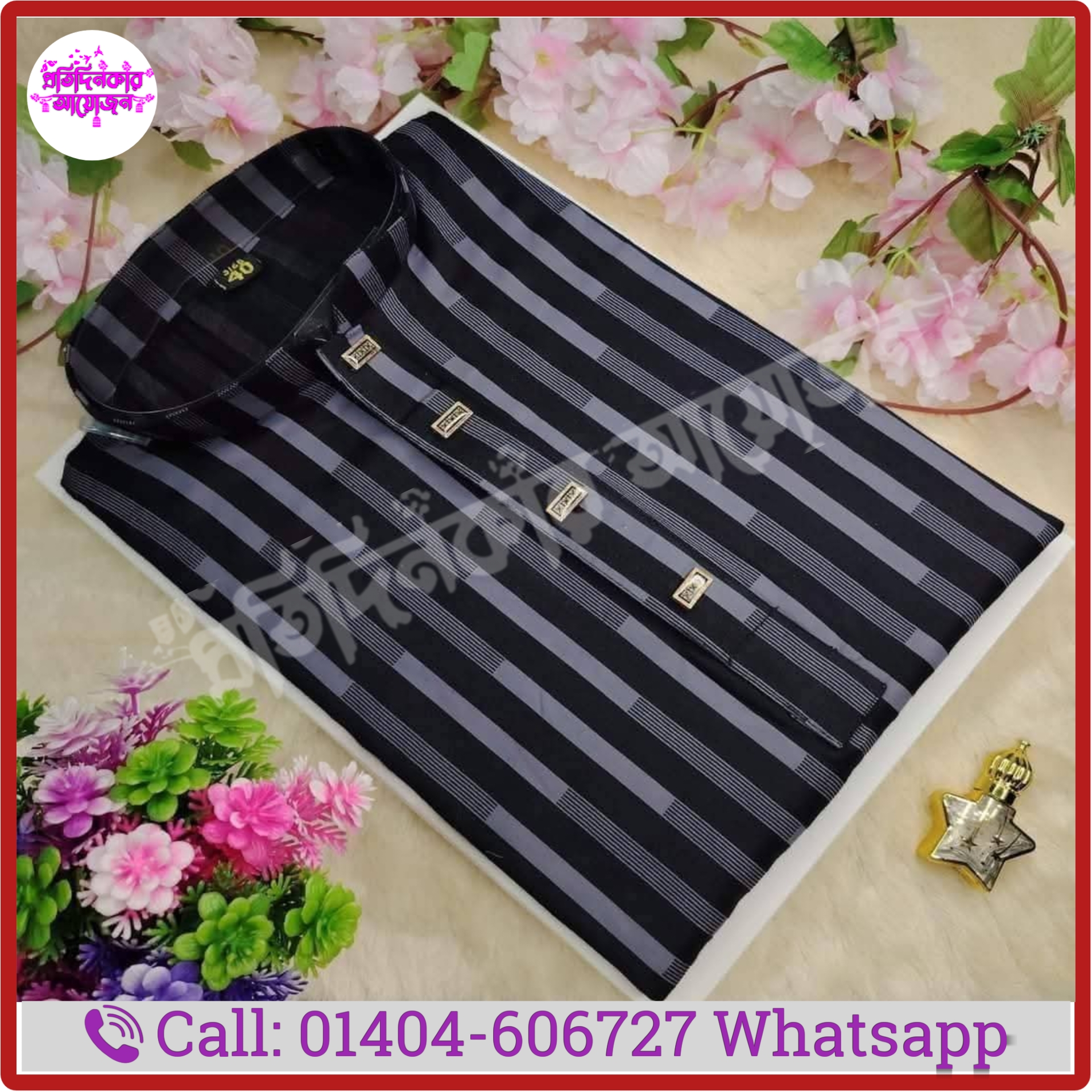 রঙ্গিন সুতি পাঞ্জাবী মডেল:-০৫