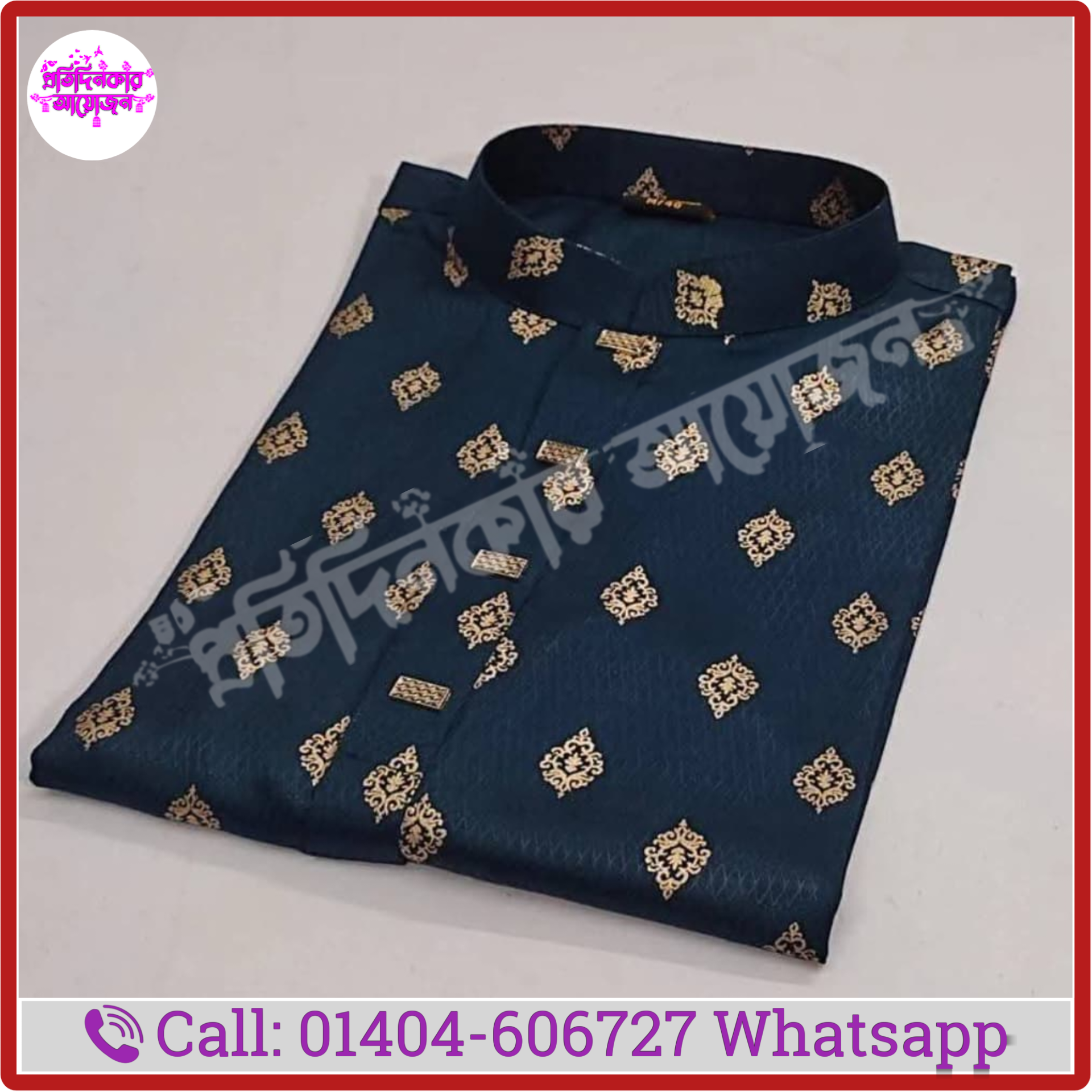 চায়না স্টিচ পাঞ্জাবী মডেল-১৯