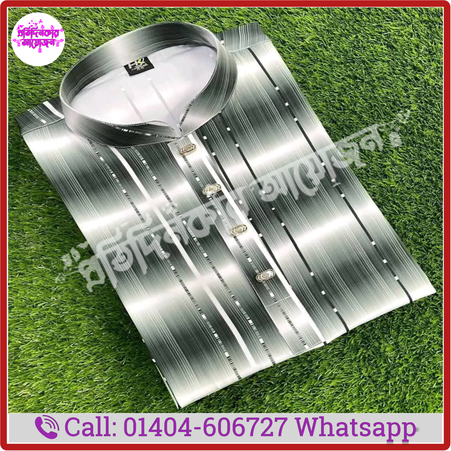 চায়না স্টিচ পাঞ্জাবী মডেল-০৭