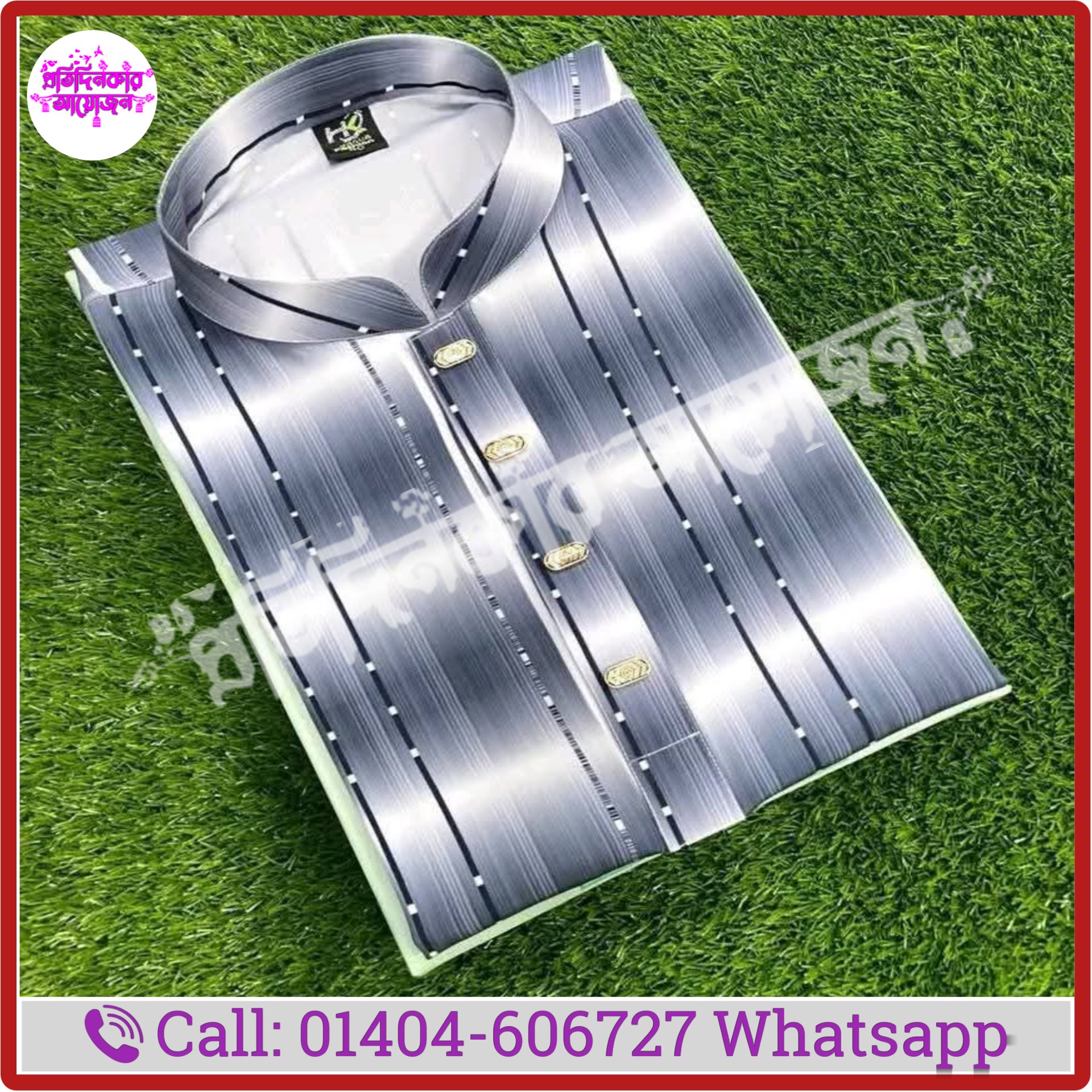 চায়না স্টিচ পাঞ্জাবী মডেল-০৫